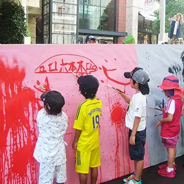 書き初め・イベント・パフォーマンス　水を使ったパフォーマンスイベントに