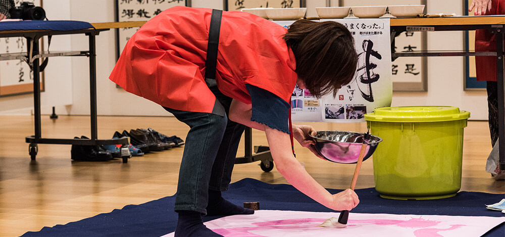 イベント・パフォーマンス