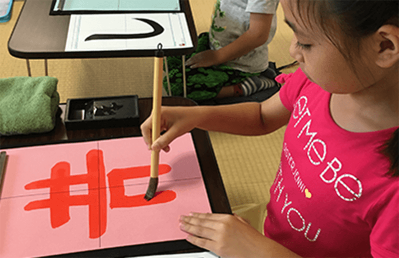 ふでともかきかた教室