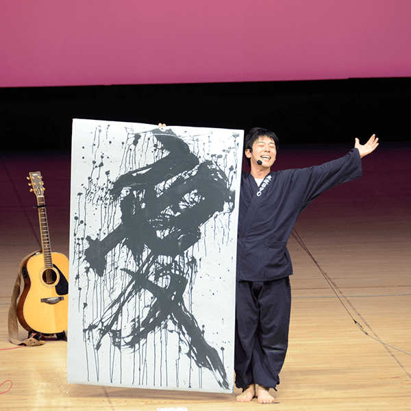 書道家シンガー　友近890(やっくん) 様