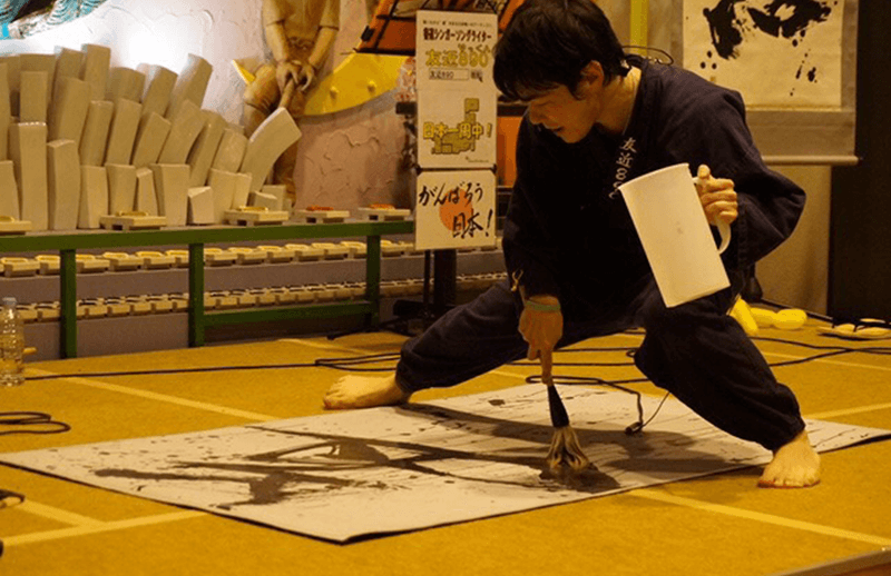 書道家シンガー 友近890(やっくん)