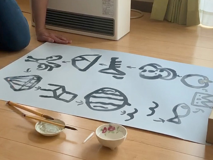 1.四方から書いてみましょう。