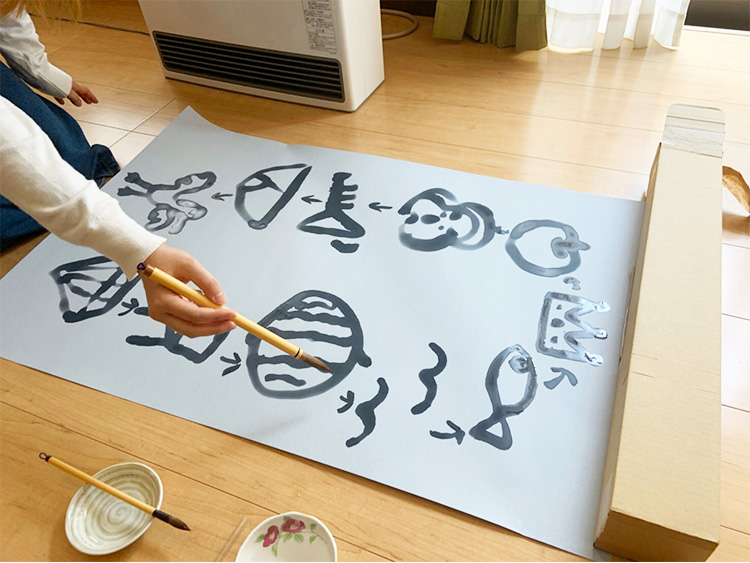 おうちで遊ぼう　セット