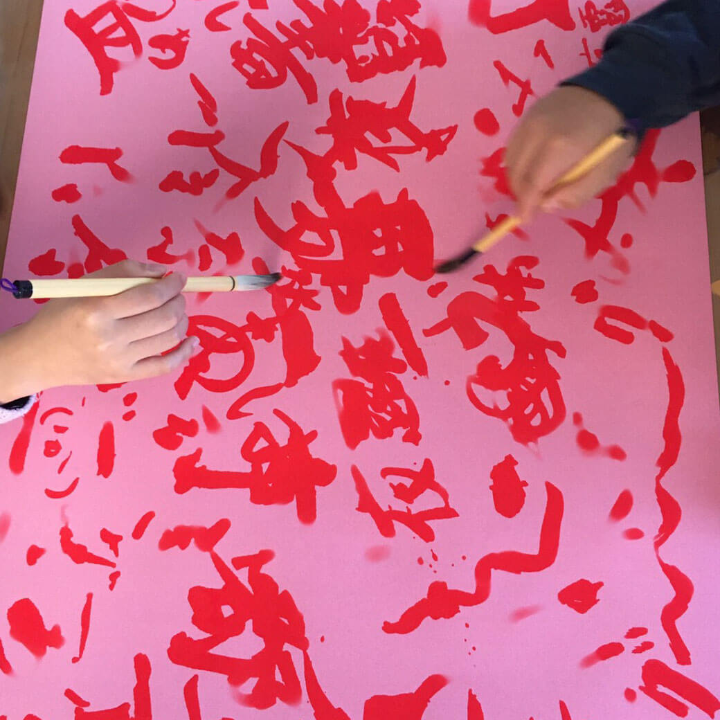 お家で一緒にやってみよう!ファミリーセット　お客様