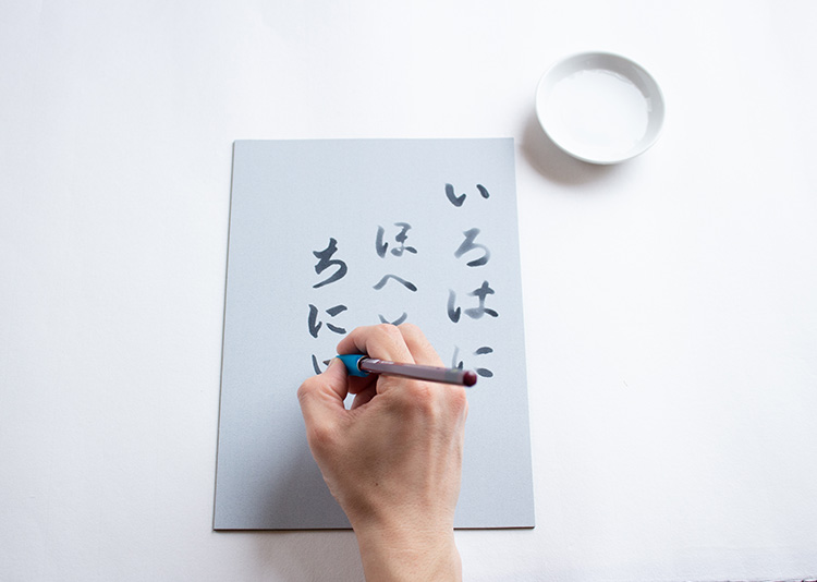 水書道 筆ぴつセットイメージ４