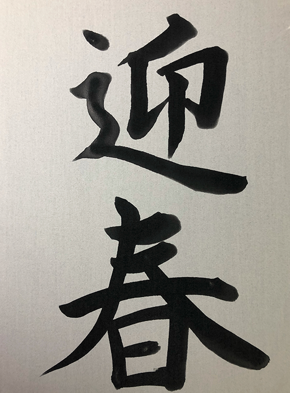 お客様の声 三浦伸晴 様