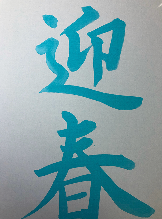 お客様の声 三浦伸晴 様